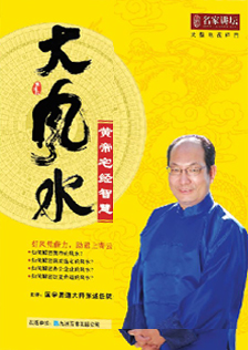 �����ˮ��