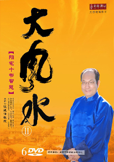 �����ˮ��